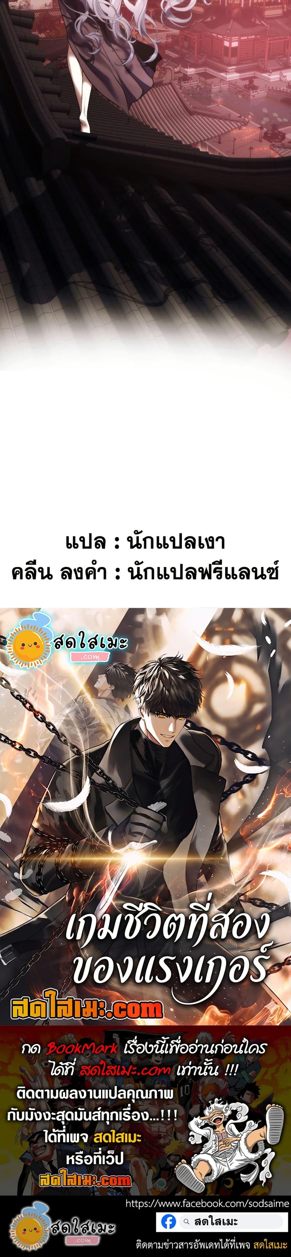 Manga-lc-com อ่านมังงะ อ่านการ์ตูน ออนไลน์ ฟรี Ranker Who Lives A Second Time ตอนที่ 1 2 3 4 5 6 7 8 9 10 11 12 13 14 ฟรี ไม่มีโฆษณา Manga-lc - อ่าน มังงะ อ่าน การ์ตูน ออนไลน์ อ่านมังงะ ฟรี