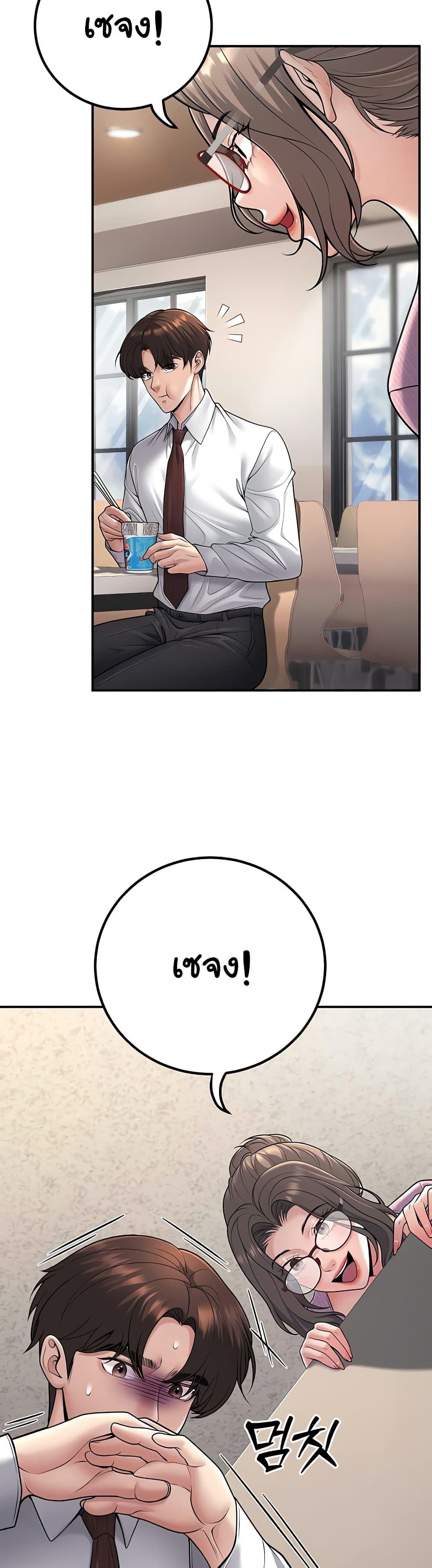 Doujin-Lc- อ่าน โดจิน มังฮวา เกาหลี ญี่ปุ่น จีน แปลไทย My Students ตอนที่ 1 2 3 4 5 6 7 8 9 10 11 12 13 14 ฟรี ไม่มีโฆษณา อ่าน โดจิน Manhwa เกาหลี ญี่ปุ่น จีน เรามีครบ คัดมาให้เน้นๆ โดจิน 18+ รับประกันความฟินโดย  Doujin Lc