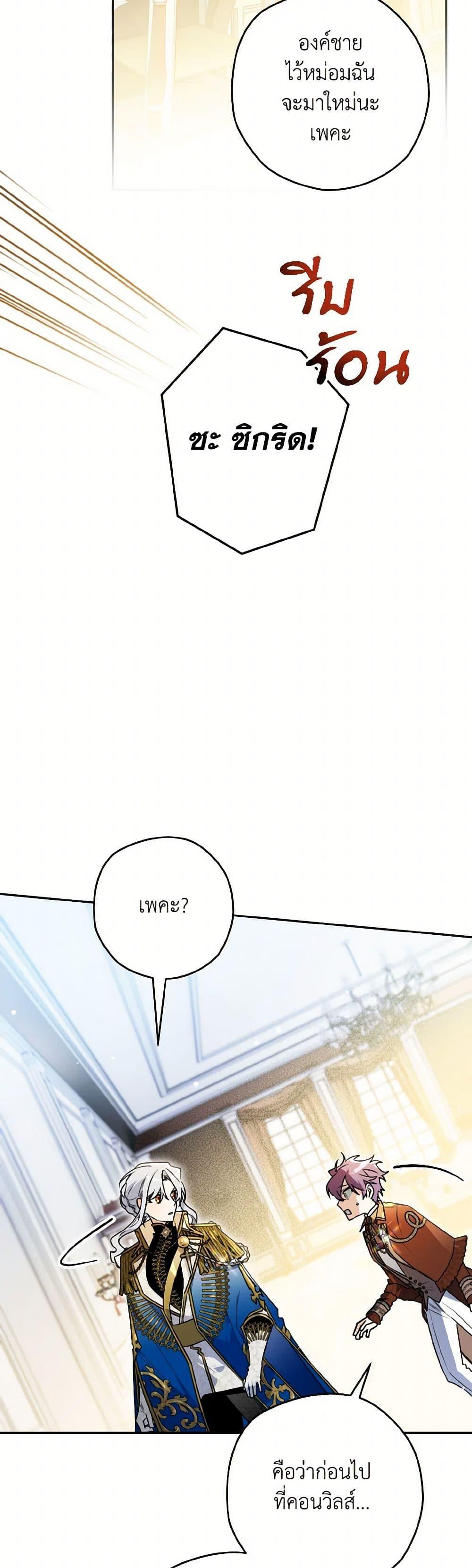 Manga-lc-com อ่านมังงะ อ่านการ์ตูน ออนไลน์ ฟรี Sigrid ตอนที่ 1 2 3 4 5 6 7 8 9 10 11 12 13 14 ฟรี ไม่มีโฆษณา Manga-lc - อ่าน มังงะ อ่าน การ์ตูน ออนไลน์ อ่านมังงะ ฟรี