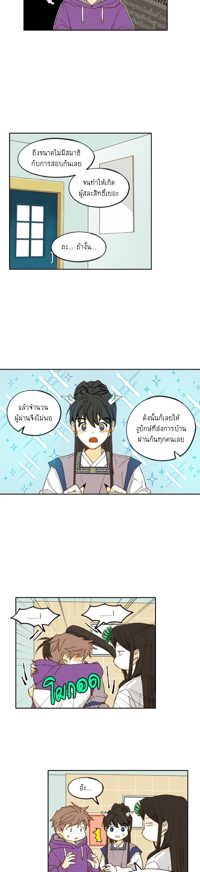 Manga-lc-com อ่านมังงะ อ่านการ์ตูน ออนไลน์ ฟรี How to Become a Dragon ตอนที่ 1 2 3 4 5 6 7 8 9 10 11 12 13 14 ฟรี ไม่มีโฆษณา Manga-lc - อ่าน มังงะ อ่าน การ์ตูน ออนไลน์ อ่านมังงะ ฟรี