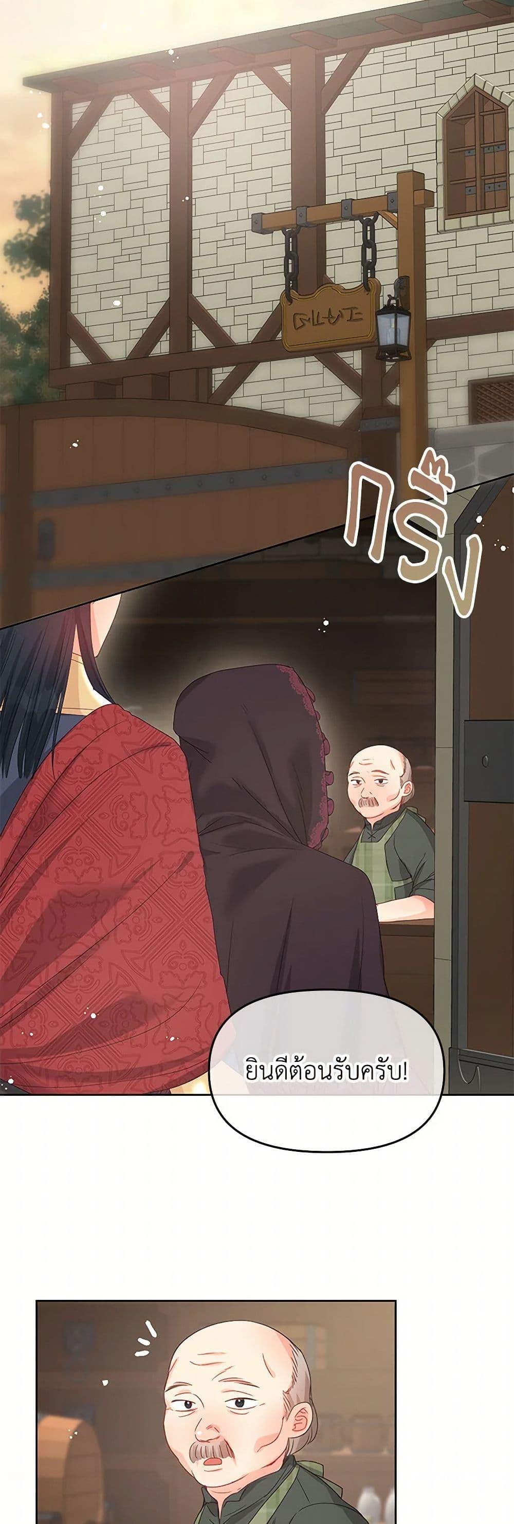 Manga-lc-com อ่านมังงะ อ่านการ์ตูน ออนไลน์ ฟรี Don’t Concern Yourself With That Book ตอนที่ 1 2 3 4 5 6 7 8 9 10 11 12 13 14 ฟรี ไม่มีโฆษณา Manga-lc - อ่าน มังงะ อ่าน การ์ตูน ออนไลน์ อ่านมังงะ ฟรี