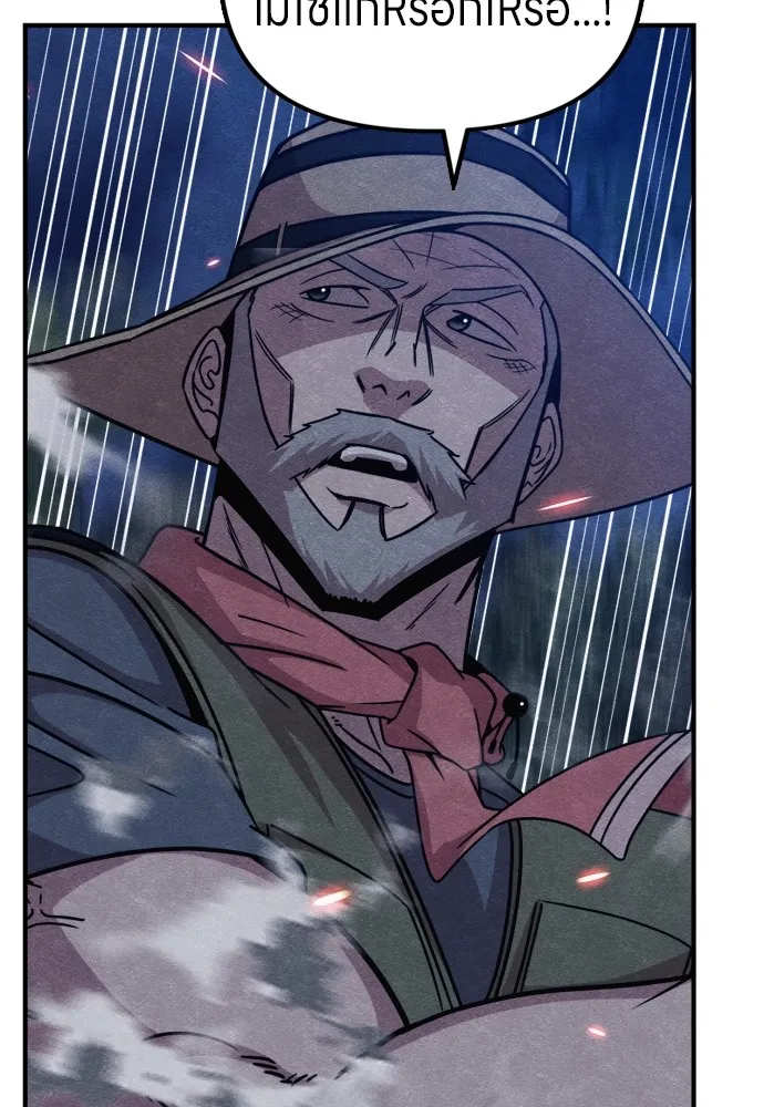 Zombie X Slasher ตอนที่ 41 รูปที่ 43