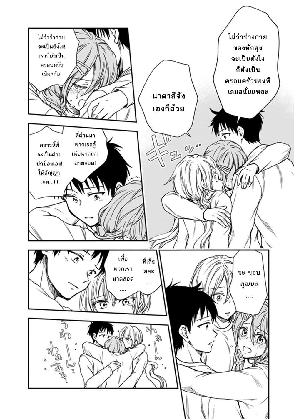 Manga-lc-com อ่านมังงะ อ่านการ์ตูน ออนไลน์ ฟรี Senchi Kara Kaette kita Takashi-kun. Futsuu ni Koukou Seikatsu wo Okuritai ตอนที่ 1 2 3 4 5 6 7 8 9 10 11 12 13 14 ฟรี ไม่มีโฆษณา Manga-lc - อ่าน มังงะ อ่าน การ์ตูน ออนไลน์ อ่านมังงะ ฟรี