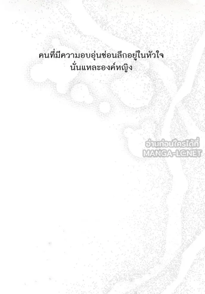 v ตอนที่ 158 รูปที่ 173