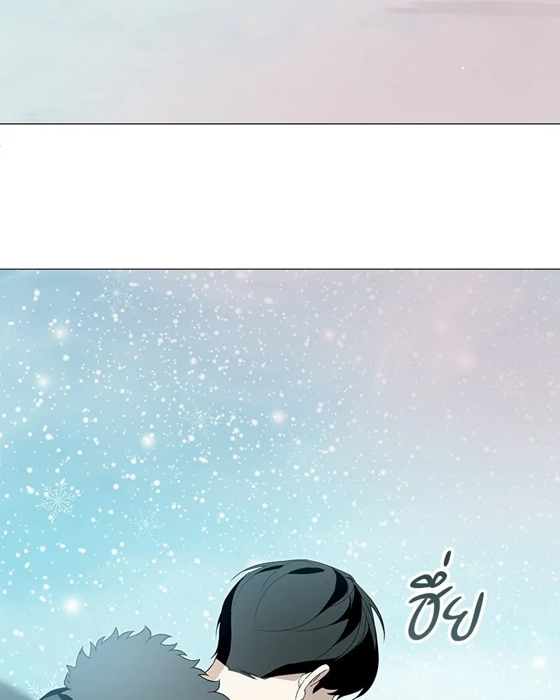 กำราบรักร้ายนายจอมพยศ ตอนที่ 63 รูปที่ 76