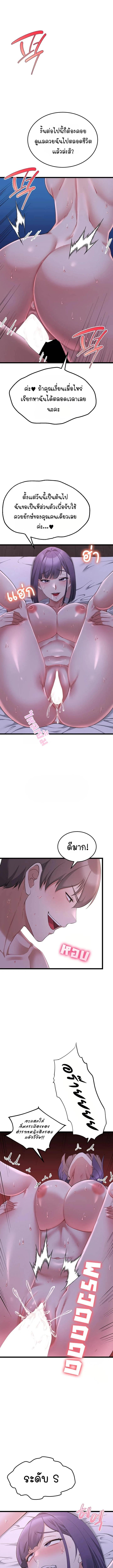 Doujin-Lc- อ่าน โดจิน มังฮวา เกาหลี ญี่ปุ่น จีน แปลไทย Ogokri Boot ตอนที่ 1 2 3 4 5 6 7 8 9 10 11 12 13 14 ฟรี ไม่มีโฆษณา อ่าน โดจิน Manhwa เกาหลี ญี่ปุ่น จีน เรามีครบ คัดมาให้เน้นๆ โดจิน 18+ รับประกันความฟินโดย  Doujin Lc