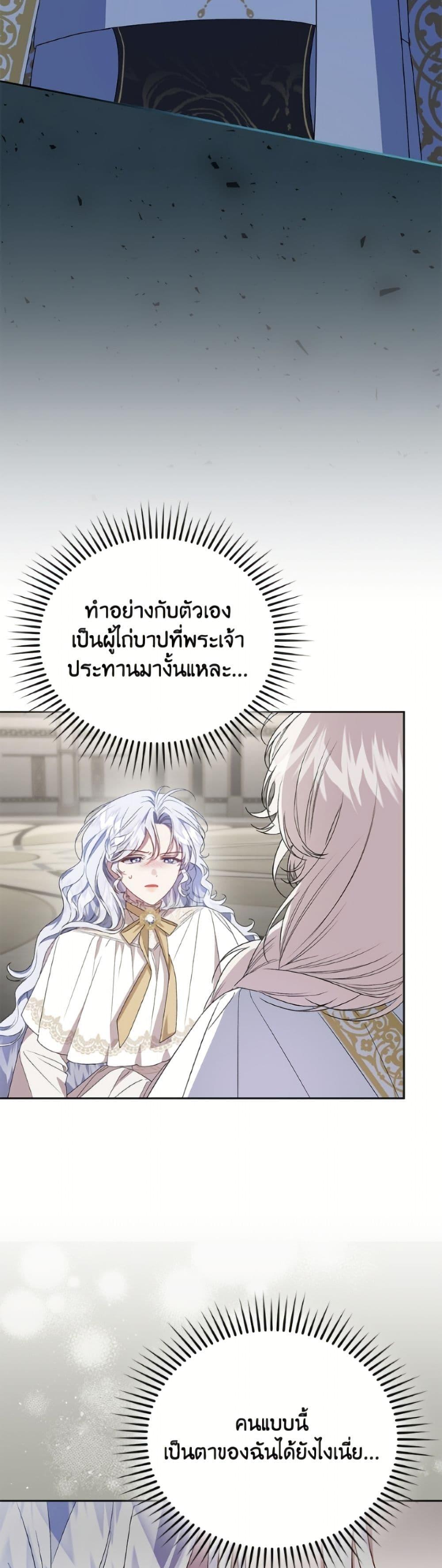 Manga-lc-com อ่านมังงะ อ่านการ์ตูน ออนไลน์ ฟรี I Became the Stepmother of an Irrevocable Dark Family ตอนที่ 1 2 3 4 5 6 7 8 9 10 11 12 13 14 ฟรี ไม่มีโฆษณา Manga-lc - อ่าน มังงะ อ่าน การ์ตูน ออนไลน์ อ่านมังงะ ฟรี