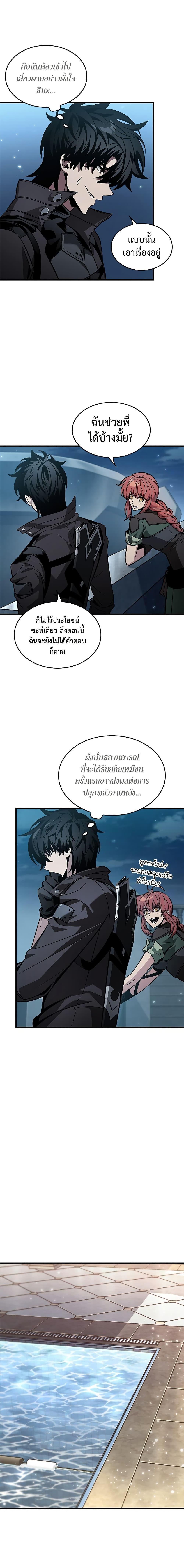 Manga-lc-com อ่านมังงะ อ่านการ์ตูน ออนไลน์ ฟรี Pick Me Up, Infinite Gacha ตอนที่ 1 2 3 4 5 6 7 8 9 10 11 12 13 14 ฟรี ไม่มีโฆษณา Manga-lc - อ่าน มังงะ อ่าน การ์ตูน ออนไลน์ อ่านมังงะ ฟรี