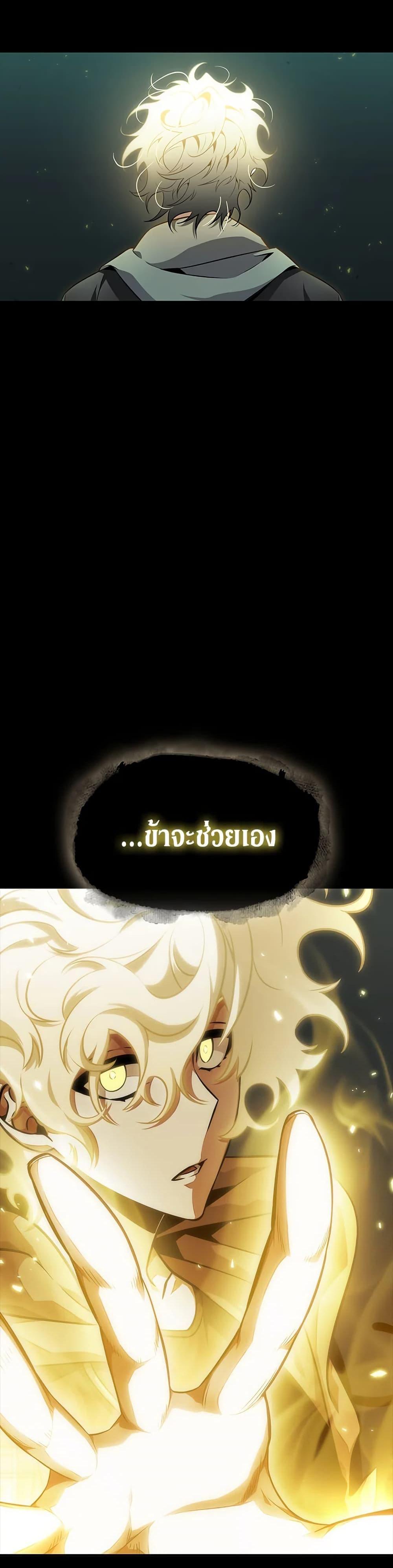 Manga-lc-com อ่านมังงะ อ่านการ์ตูน ออนไลน์ ฟรี Tomb Raider King ราชันย์จอมโจรปล้นสุสาน ตอนที่ 1 2 3 4 5 6 7 8 9 10 11 12 13 14 ฟรี ไม่มีโฆษณา Manga-lc - อ่าน มังงะ อ่าน การ์ตูน ออนไลน์ อ่านมังงะ ฟรี