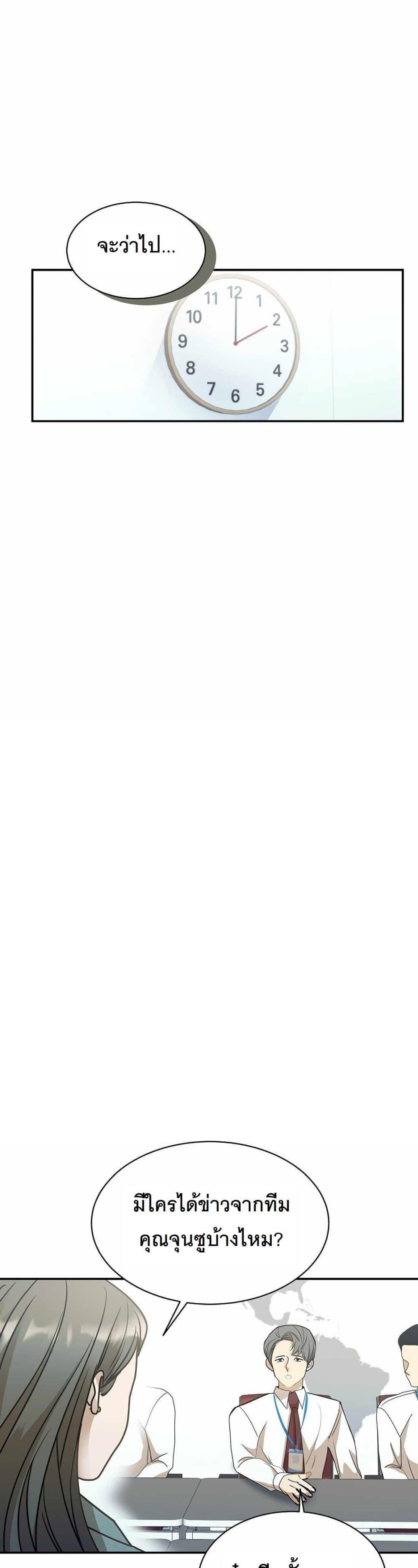 Manga-lc-com อ่านมังงะ อ่านการ์ตูน ออนไลน์ ฟรี A New Employee Who Works So Well ตอนที่ 1 2 3 4 5 6 7 8 9 10 11 12 13 14 ฟรี ไม่มีโฆษณา Manga-lc - อ่าน มังงะ อ่าน การ์ตูน ออนไลน์ อ่านมังงะ ฟรี