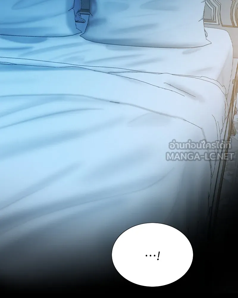 เซเรน่า ตอนที่ 92 รูปที่ 87