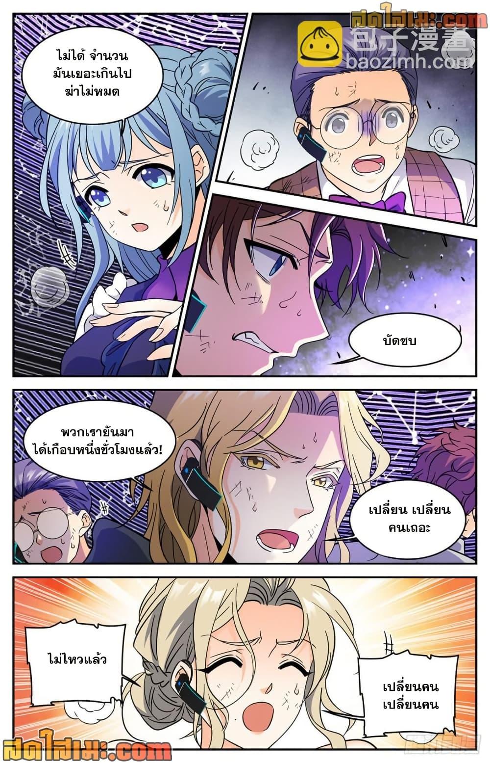 Manga-lc-com อ่านมังงะ อ่านการ์ตูน ออนไลน์ ฟรี Versatile Mage จอมเวทย์เต็มพิกัด ตอนที่ 1 2 3 4 5 6 7 8 9 10 11 12 13 14 ฟรี ไม่มีโฆษณา Manga-lc - อ่าน มังงะ อ่าน การ์ตูน ออนไลน์ อ่านมังงะ ฟรี