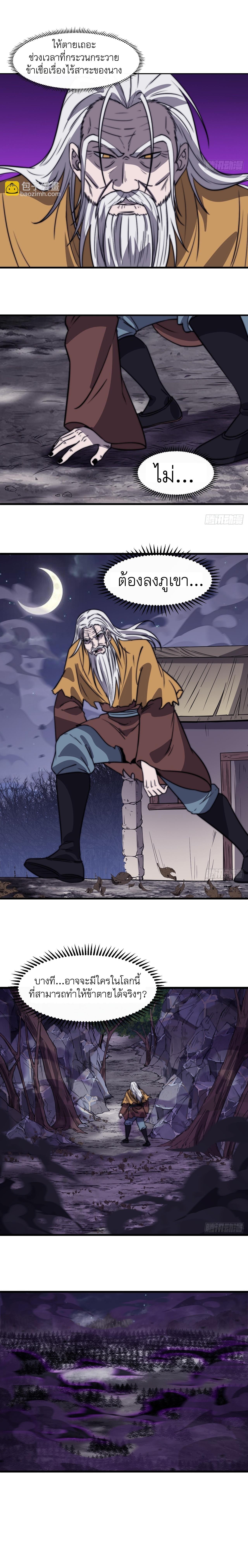 Manga-lc-com อ่านมังงะ อ่านการ์ตูน ออนไลน์ ฟรี It Starts With A Mountain ตอนที่ 1 2 3 4 5 6 7 8 9 10 11 12 13 14 ฟรี ไม่มีโฆษณา Manga-lc - อ่าน มังงะ อ่าน การ์ตูน ออนไลน์ อ่านมังงะ ฟรี