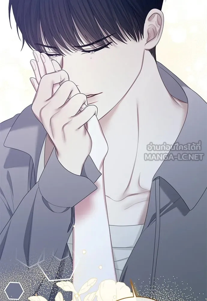 สาวใช้อย่างฉัน ขอเลือกหันหลังให้นาย ตอนที่ 47 รูปที่ 87
