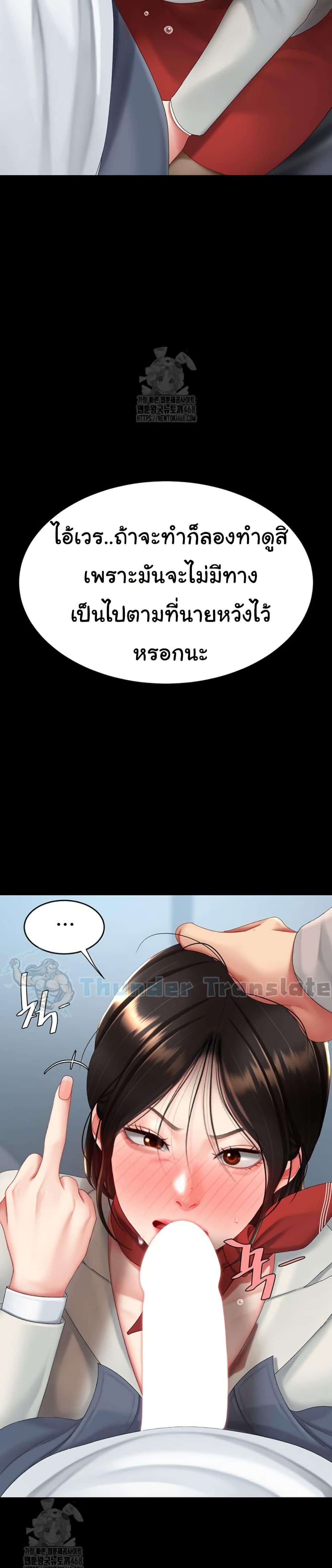 Doujin-Lc- อ่าน โดจิน มังฮวา เกาหลี ญี่ปุ่น จีน แปลไทย Go Ahead, Mom ตอนที่ 1 2 3 4 5 6 7 8 9 10 11 12 13 14 ฟรี ไม่มีโฆษณา อ่าน โดจิน Manhwa เกาหลี ญี่ปุ่น จีน เรามีครบ คัดมาให้เน้นๆ โดจิน 18+ รับประกันความฟินโดย  Doujin Lc