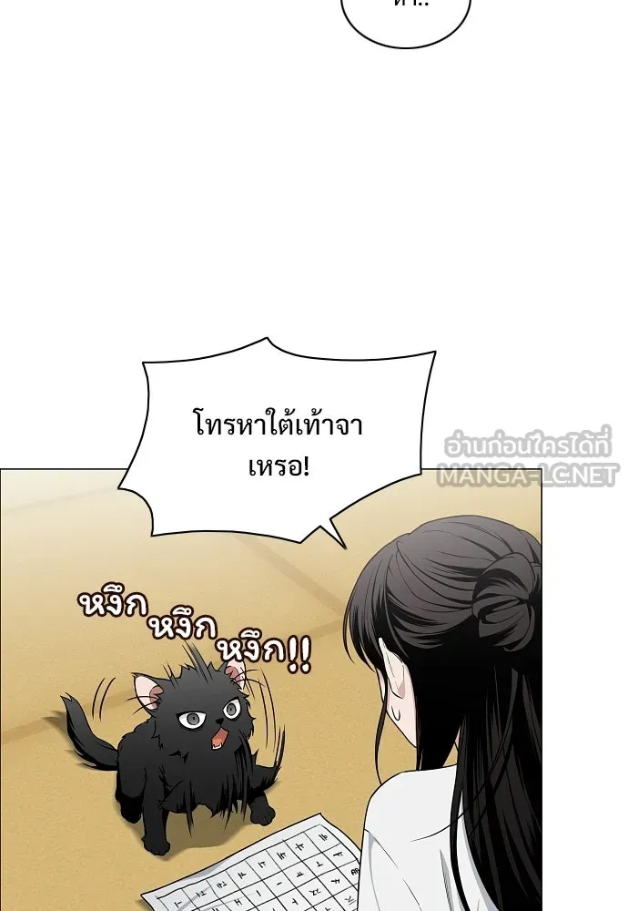 JAKDU ตอนที่ 75 รูปที่ 105