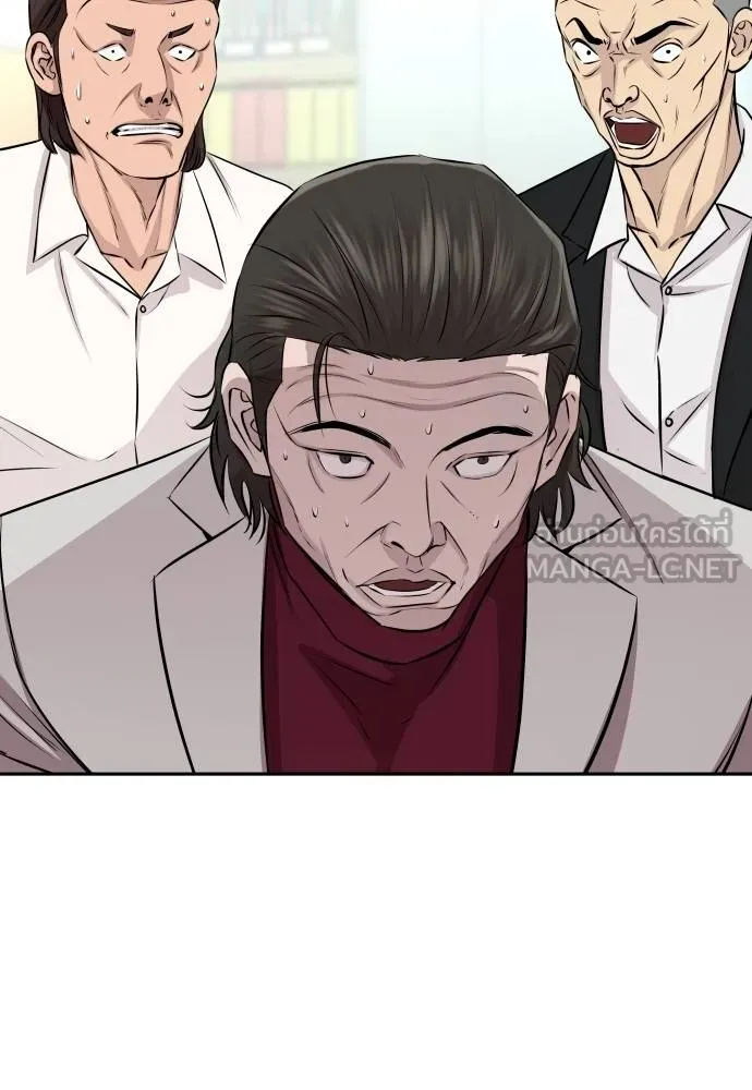 หลานอัจฉริยะ ตอนที่ 27 รูปที่ 74