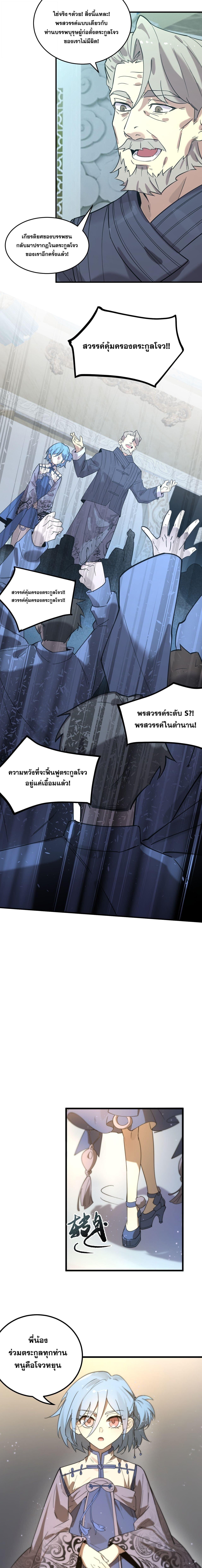 Manga-lc-com อ่านมังงะ อ่านการ์ตูน ออนไลน์ ฟรี SSS Grade Saint Knight ตอนที่ 1 2 3 4 5 6 7 8 9 10 11 12 13 14 ฟรี ไม่มีโฆษณา Manga-lc - อ่าน มังงะ อ่าน การ์ตูน ออนไลน์ อ่านมังงะ ฟรี