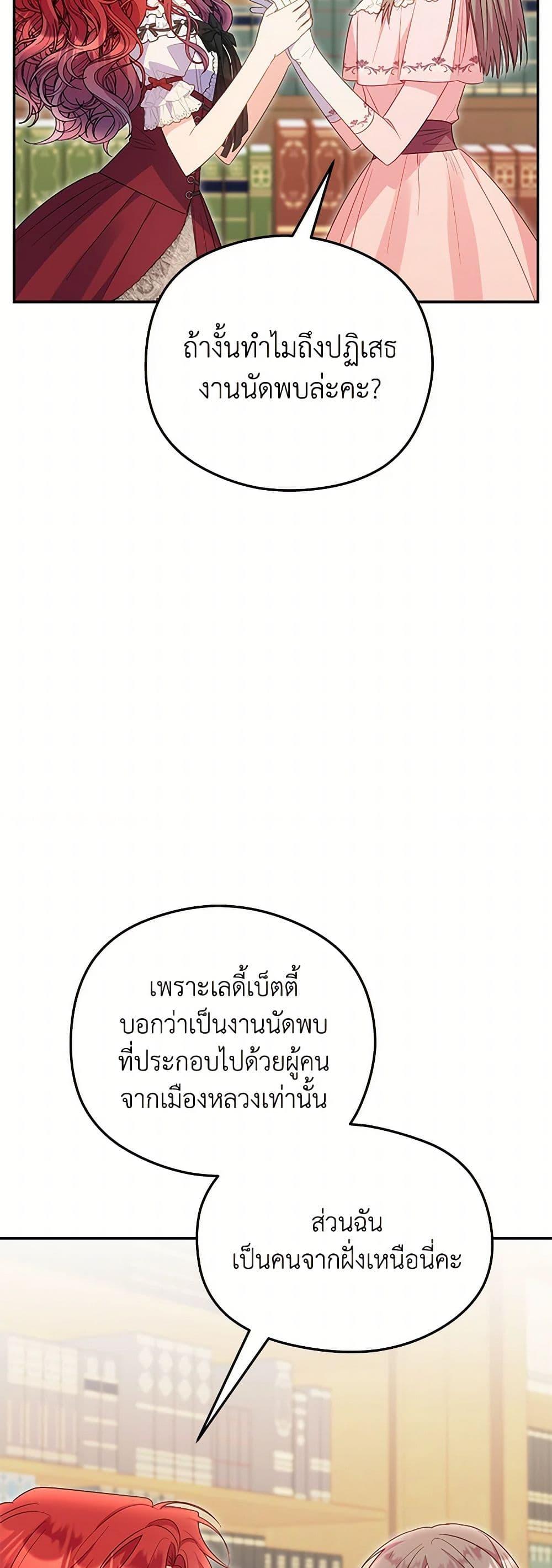 Manga-lc-com อ่านมังงะ อ่านการ์ตูน ออนไลน์ ฟรี The Villainess Captured the Grand Duke ตอนที่ 1 2 3 4 5 6 7 8 9 10 11 12 13 14 ฟรี ไม่มีโฆษณา Manga-lc - อ่าน มังงะ อ่าน การ์ตูน ออนไลน์ อ่านมังงะ ฟรี