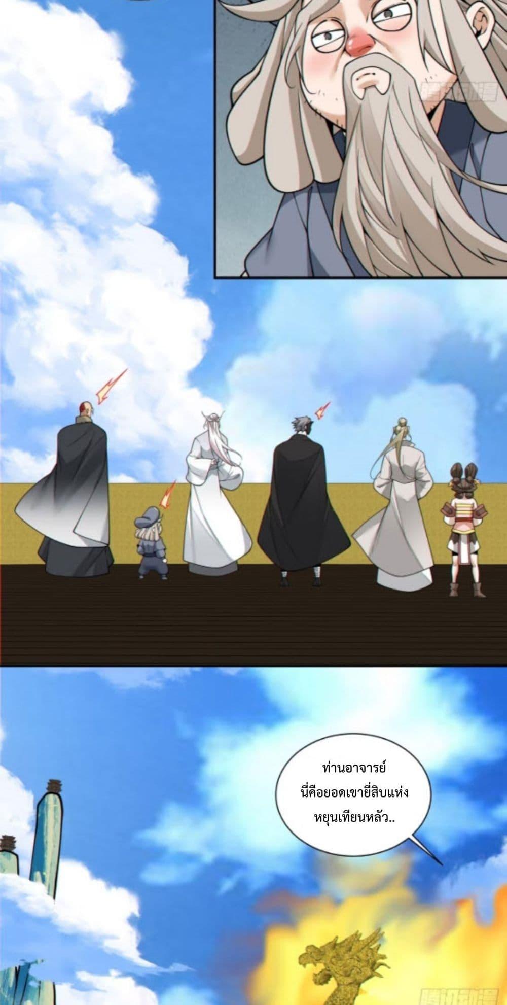 Manga-lc-com อ่านมังงะ อ่านการ์ตูน ออนไลน์ ฟรี MyDisciplesAr ตอนที่ 1 2 3 4 5 6 7 8 9 10 11 12 13 14 ฟรี ไม่มีโฆษณา Manga-lc - อ่าน มังงะ อ่าน การ์ตูน ออนไลน์ อ่านมังงะ ฟรี