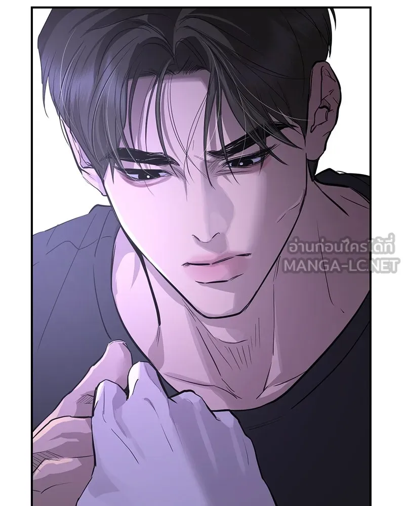 ตำนานเทพธิดาตกสวรรค์ ตอนที่ 83 รูปที่ 9