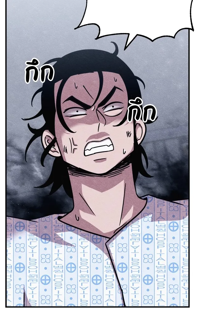 Zombie X Slasher ตอนที่ 19 รูปที่ 163