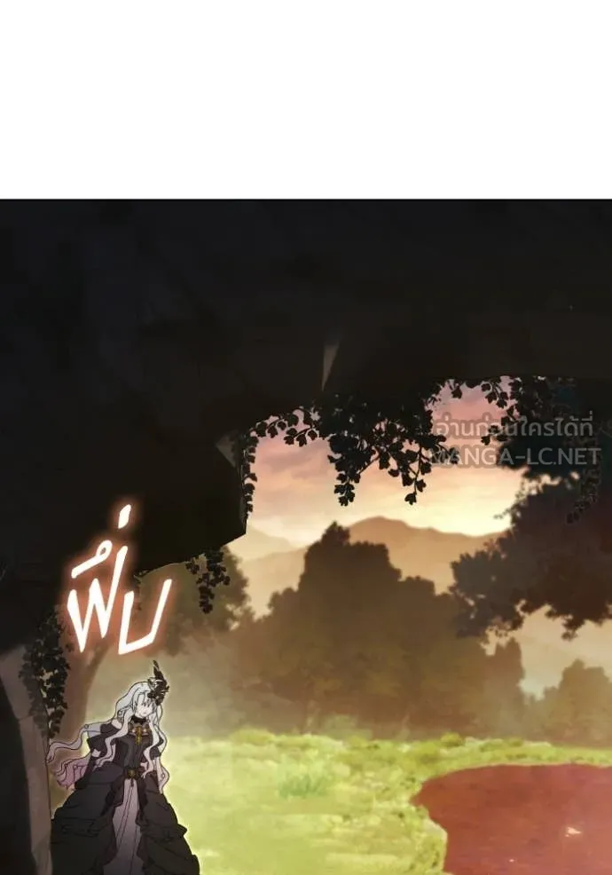 ราชินีจอมมาร ตอนที่ 89 รูปที่ 47