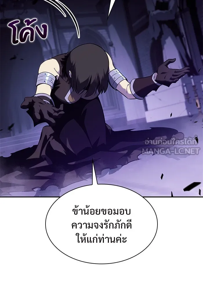 ผู้เล่นหน้าใหม่เลเวลแมกซ์ ตอนที่ 167 กองกำลังเสริมที่แกร่งที่สุด ( รูปที่ 126