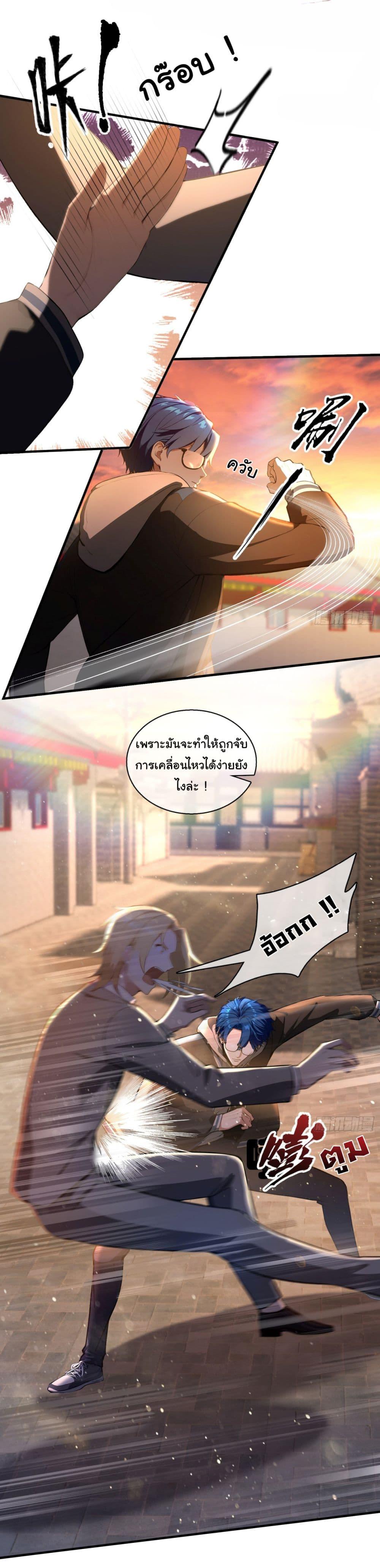 Manga-lc-com อ่านมังงะ อ่านการ์ตูน ออนไลน์ ฟรี I Really Didn’t Want to Open a Training Class For Empresses ตอนที่ 1 2 3 4 5 6 7 8 9 10 11 12 13 14 ฟรี ไม่มีโฆษณา Manga-lc - อ่าน มังงะ อ่าน การ์ตูน ออนไลน์ อ่านมังงะ ฟรี