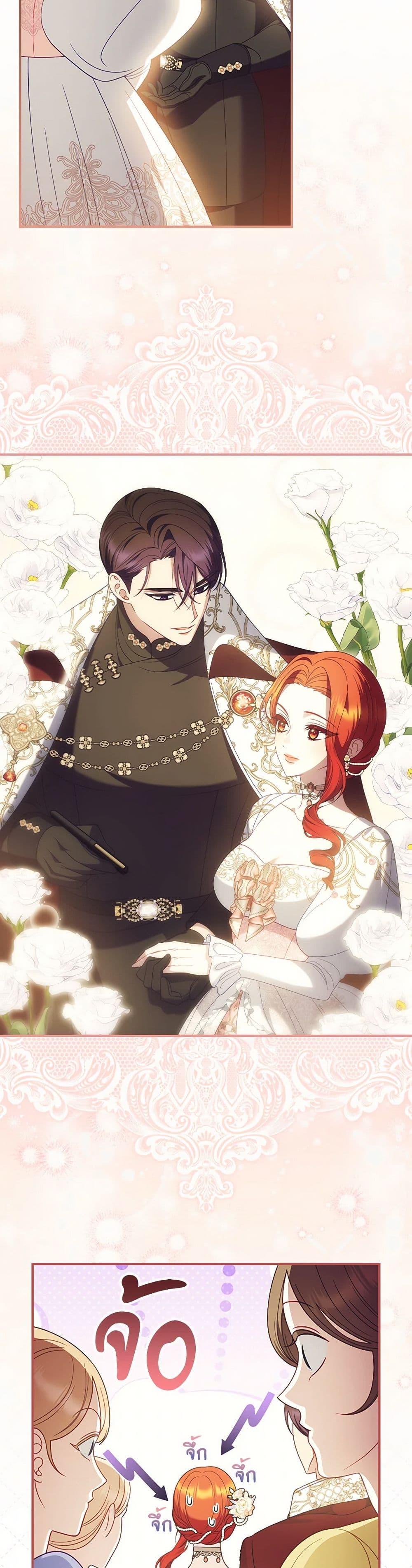 Manga-lc-com อ่านมังงะ อ่านการ์ตูน ออนไลน์ ฟรี I Raised Him Modestly, But He Came Back Obsessed With Me ตอนที่ 1 2 3 4 5 6 7 8 9 10 11 12 13 14 ฟรี ไม่มีโฆษณา Manga-lc - อ่าน มังงะ อ่าน การ์ตูน ออนไลน์ อ่านมังงะ ฟรี