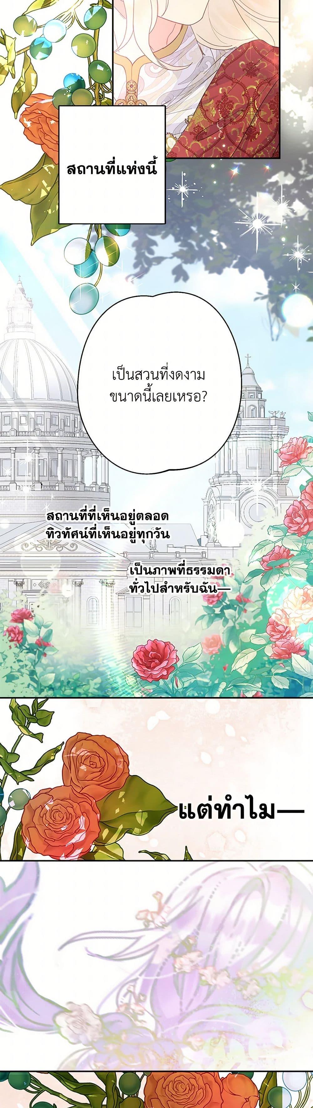 Manga-lc-com อ่านมังงะ อ่านการ์ตูน ออนไลน์ ฟรี Forget My Husband, I’ll Go Make Money ตอนที่ 1 2 3 4 5 6 7 8 9 10 11 12 13 14 ฟรี ไม่มีโฆษณา Manga-lc - อ่าน มังงะ อ่าน การ์ตูน ออนไลน์ อ่านมังงะ ฟรี