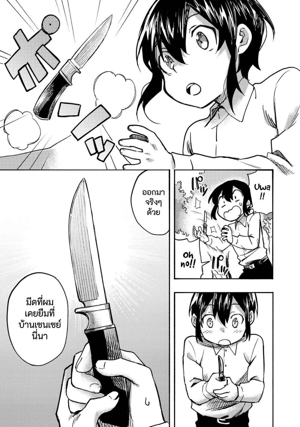 Manga-lc-com อ่านมังงะ อ่านการ์ตูน ออนไลน์ ฟรี Kyou mo E ni Kaita Mochi ga Umai ตอนที่ 1 2 3 4 5 6 7 8 9 10 11 12 13 14 ฟรี ไม่มีโฆษณา Manga-lc - อ่าน มังงะ อ่าน การ์ตูน ออนไลน์ อ่านมังงะ ฟรี