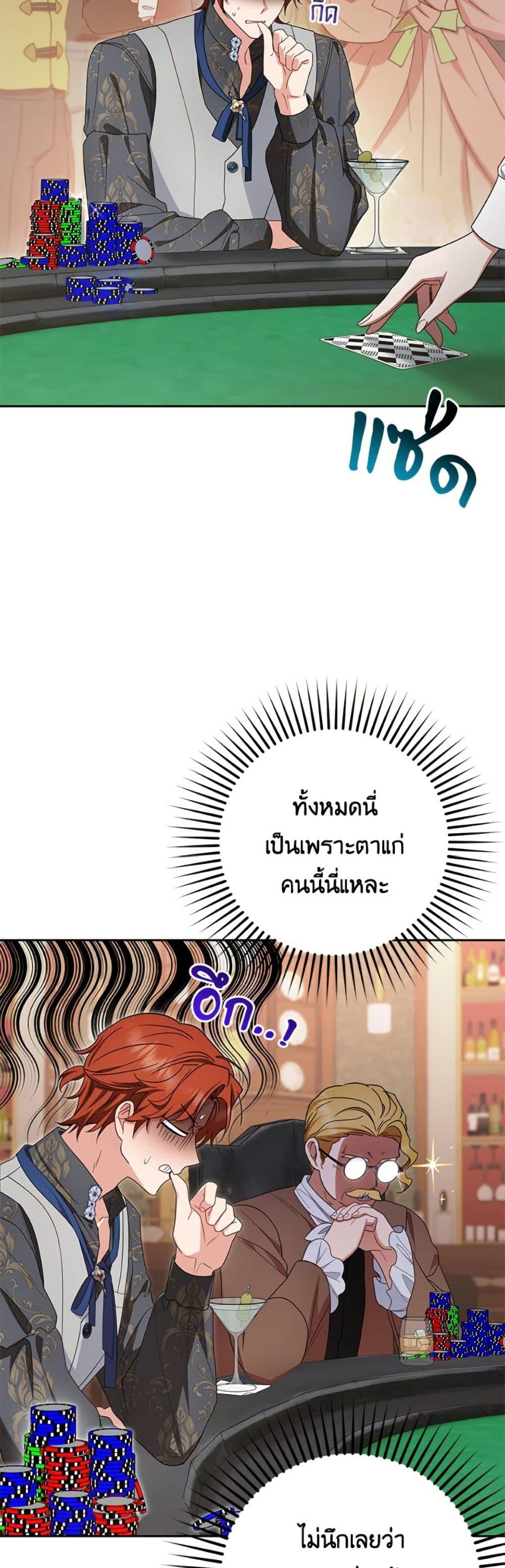 Manga-lc-com อ่านมังงะ อ่านการ์ตูน ออนไลน์ ฟรี The Villainess Is Shy In Receiving Love ตอนที่ 1 2 3 4 5 6 7 8 9 10 11 12 13 14 ฟรี ไม่มีโฆษณา Manga-lc - อ่าน มังงะ อ่าน การ์ตูน ออนไลน์ อ่านมังงะ ฟรี