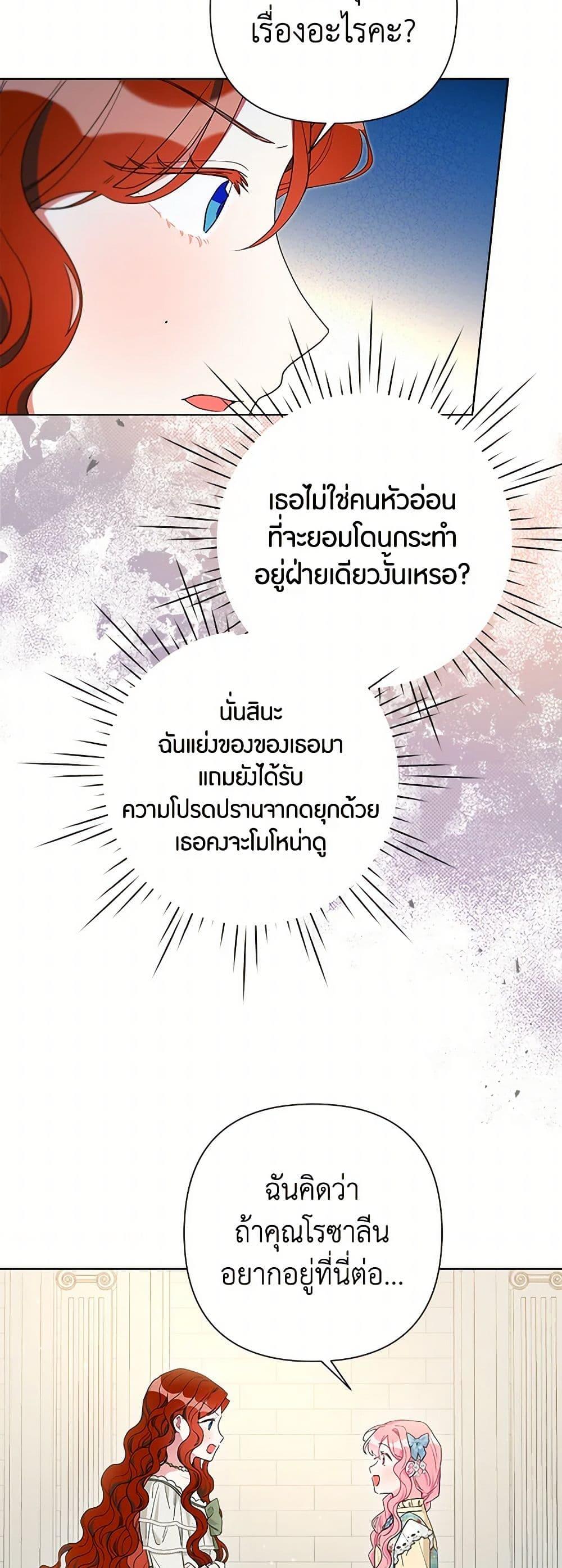 Manga-lc-com อ่านมังงะ อ่านการ์ตูน ออนไลน์ ฟรี The Archvillain’s Daughter-in-Law ตอนที่ 1 2 3 4 5 6 7 8 9 10 11 12 13 14 ฟรี ไม่มีโฆษณา Manga-lc - อ่าน มังงะ อ่าน การ์ตูน ออนไลน์ อ่านมังงะ ฟรี