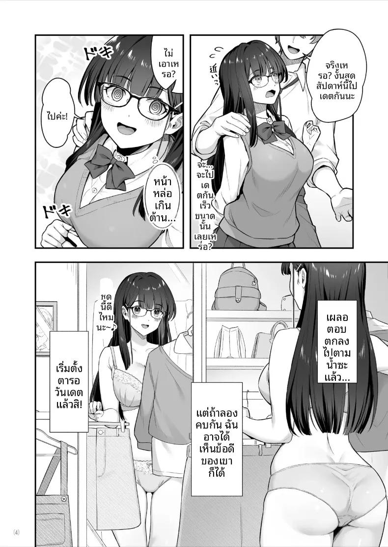Doujin-Lc- อ่าน โดจิน มังฮวา เกาหลี ญี่ปุ่น จีน แปลไทย หนุ่มหล่อที่ประธานนักเรียนเเท้จริงเป็นคนเจ้าชู้ (Maritozzo) ตอนที่ 1 2 3 4 5 6 7 8 9 10 11 12 13 14 ฟรี ไม่มีโฆษณา อ่าน โดจิน Manhwa เกาหลี ญี่ปุ่น จีน เรามีครบ คัดมาให้เน้นๆ โดจิน 18+ รับประกันความฟินโดย  Doujin Lc