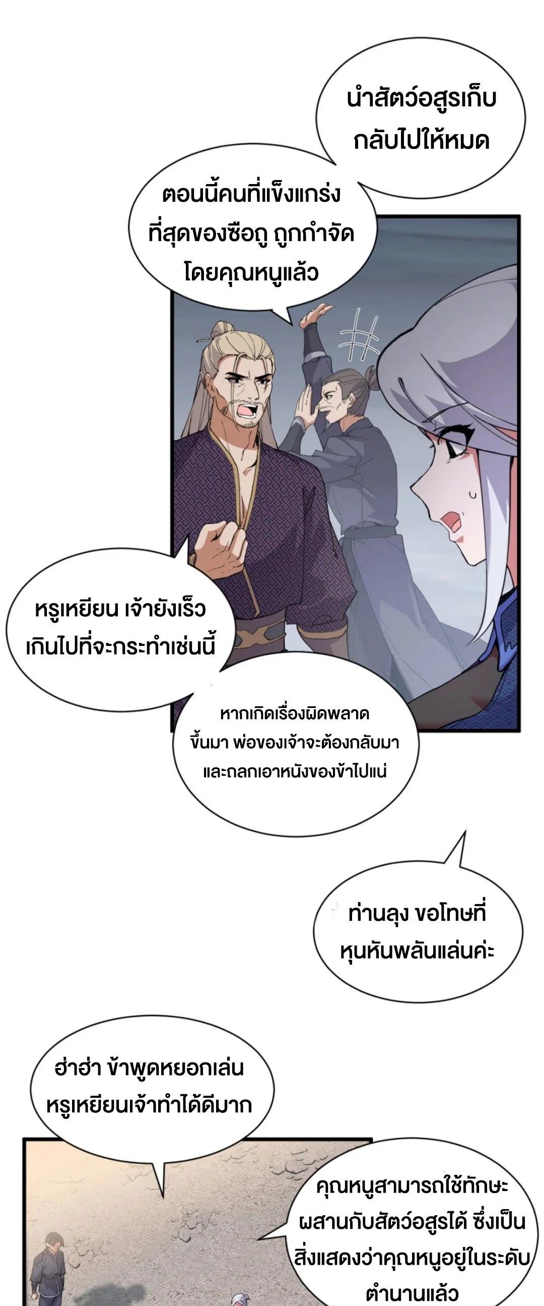 Manga-lc-com อ่านมังงะ อ่านการ์ตูน ออนไลน์ ฟรี Astral pet store ตอนที่ 1 2 3 4 5 6 7 8 9 10 11 12 13 14 ฟรี ไม่มีโฆษณา Manga-lc - อ่าน มังงะ อ่าน การ์ตูน ออนไลน์ อ่านมังงะ ฟรี