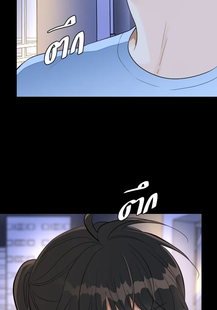2nd Love หนุ่มเฮ้วสาวbrเปรี้ยวรักเดียวโด ตอนที่ 32 รูปที่ 86