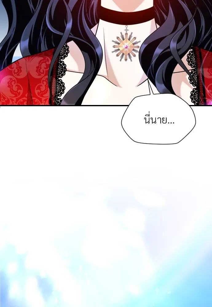 จักรพรรดิคลั่งรักที่เด็กกว่าฉันพันปี ตอนที่ 14 รูปที่ 17