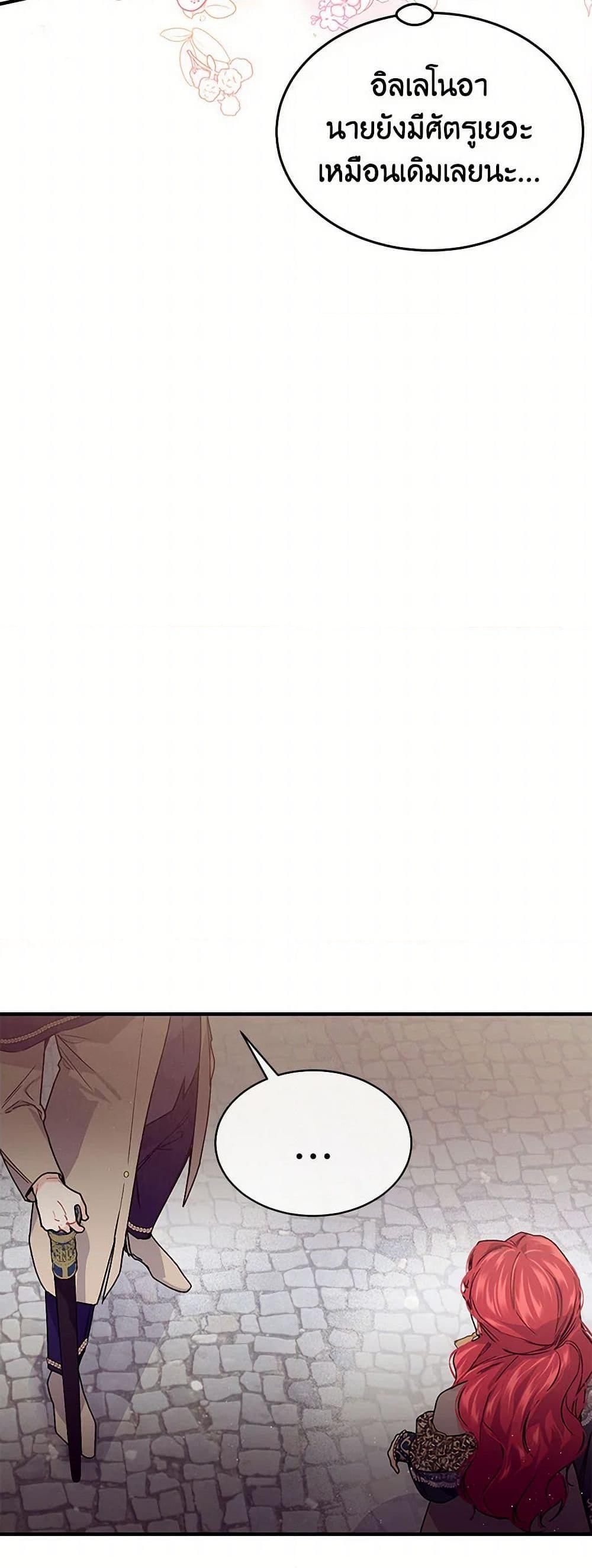 Manga-lc-com อ่านมังงะ อ่านการ์ตูน ออนไลน์ ฟรี The Elegant Sea of Savagery ตอนที่ 1 2 3 4 5 6 7 8 9 10 11 12 13 14 ฟรี ไม่มีโฆษณา Manga-lc - อ่าน มังงะ อ่าน การ์ตูน ออนไลน์ อ่านมังงะ ฟรี