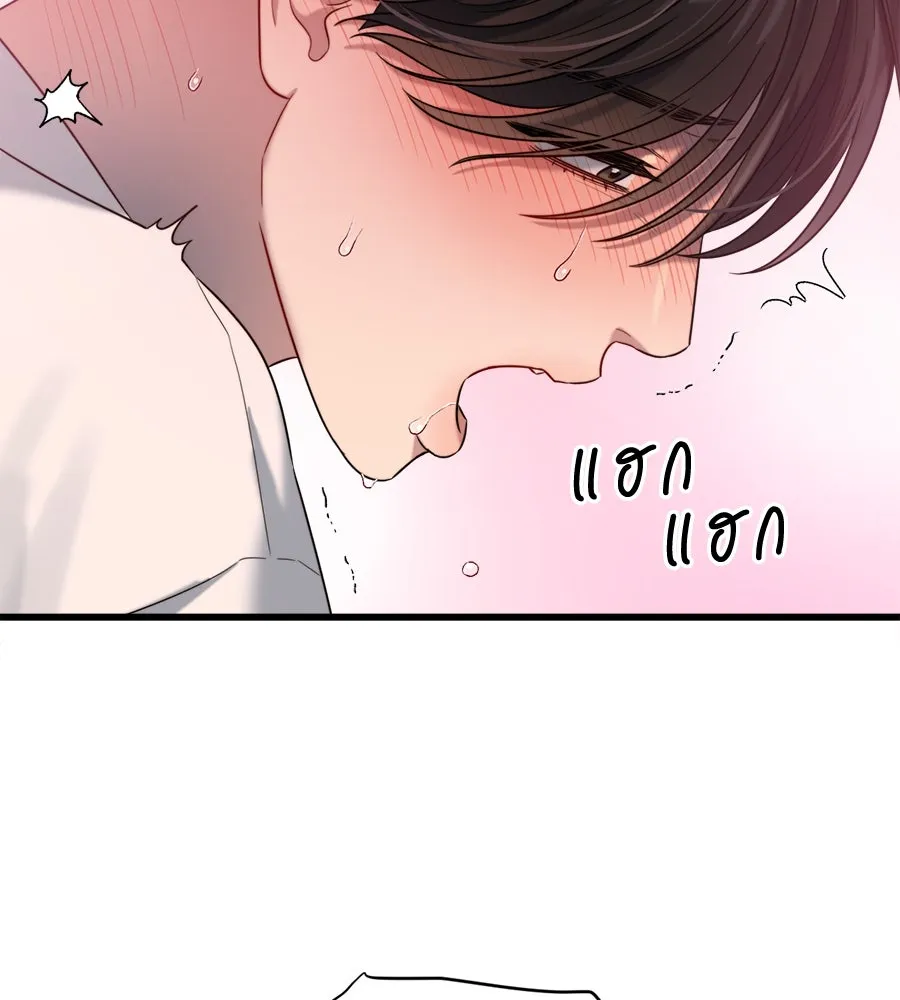 ปรารถนารักอันงดงาม ตอนที่ 35 รูปที่ 70