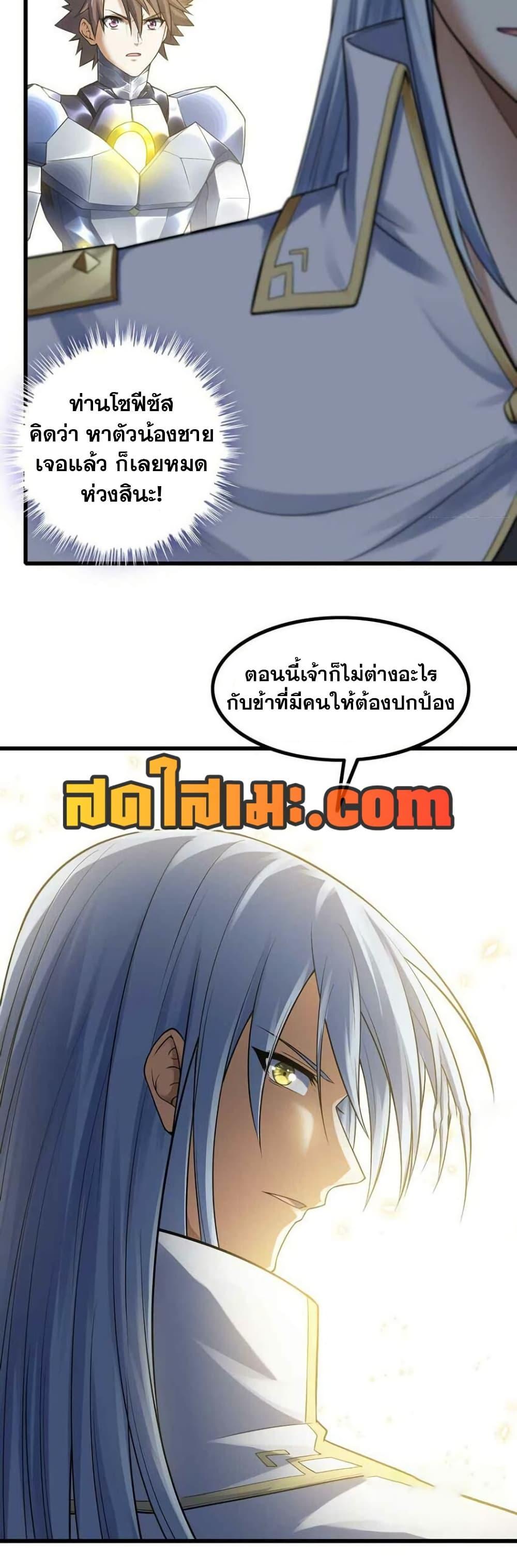 Manga-lc-com อ่านมังงะ อ่านการ์ตูน ออนไลน์ ฟรี My Wife is a Demon Queen ตอนที่ 1 2 3 4 5 6 7 8 9 10 11 12 13 14 ฟรี ไม่มีโฆษณา Manga-lc - อ่าน มังงะ อ่าน การ์ตูน ออนไลน์ อ่านมังงะ ฟรี