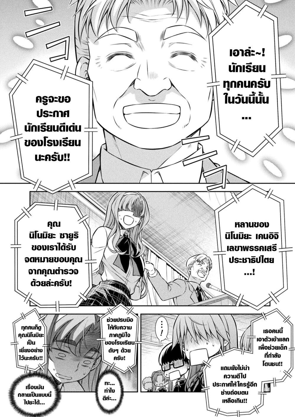 Manga-lc-com อ่านมังงะ อ่านการ์ตูน ออนไลน์ ฟรี JK kara Yarinaosu Silver Plan ตอนที่ 1 2 3 4 5 6 7 8 9 10 11 12 13 14 ฟรี ไม่มีโฆษณา Manga-lc - อ่าน มังงะ อ่าน การ์ตูน ออนไลน์ อ่านมังงะ ฟรี