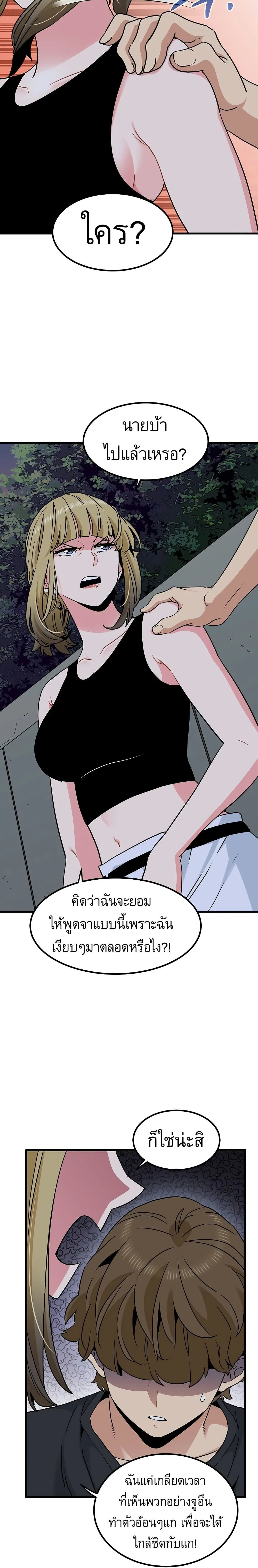 Doujin-Lc- อ่าน โดจิน มังฮวา เกาหลี ญี่ปุ่น จีน แปลไทย The Turning Point จุดเปลี่ยน ตอนที่ 1 2 3 4 5 6 7 8 9 10 11 12 13 14 ฟรี ไม่มีโฆษณา อ่าน โดจิน Manhwa เกาหลี ญี่ปุ่น จีน เรามีครบ คัดมาให้เน้นๆ โดจิน 18+ รับประกันความฟินโดย  Doujin Lc
