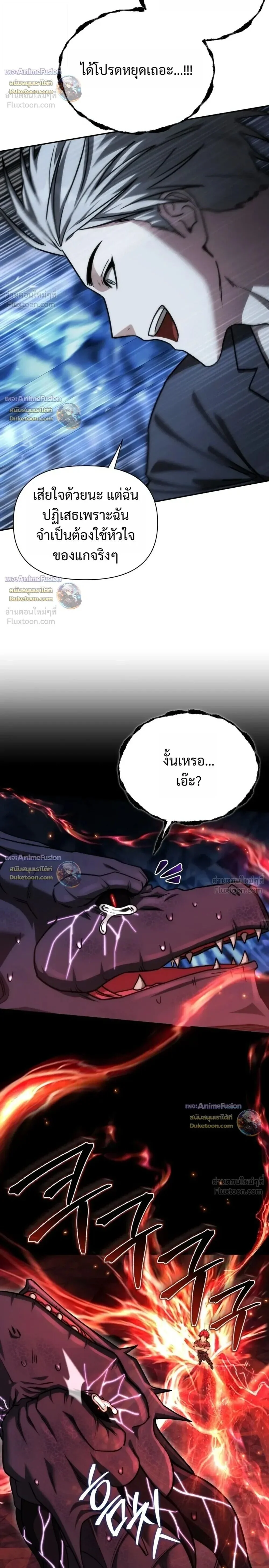 Manga-lc-com อ่านมังงะ อ่านการ์ตูน ออนไลน์ ฟรี Barbarian’s Adventure in a Fantasy World ราชาคนเถื่อนต ตอนที่ 1 2 3 4 5 6 7 8 9 10 11 12 13 14 ฟรี ไม่มีโฆษณา Manga-lc - อ่าน มังงะ อ่าน การ์ตูน ออนไลน์ อ่านมังงะ ฟรี