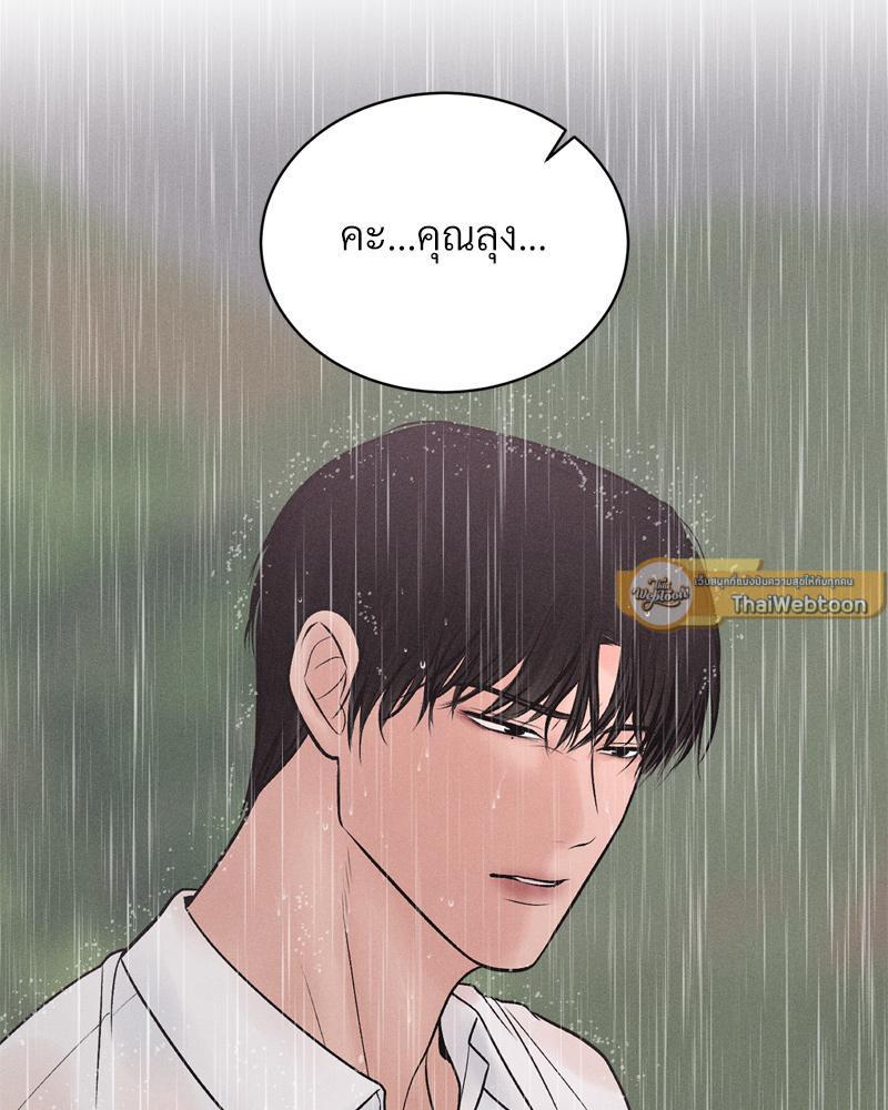Doujin-Lc- อ่าน โดจิน มังฮวา เกาหลี ญี่ปุ่น จีน แปลไทย Payment for the Ride ตอนที่ 1 2 3 4 5 6 7 8 9 10 11 12 13 14 ฟรี ไม่มีโฆษณา อ่าน โดจิน Manhwa เกาหลี ญี่ปุ่น จีน เรามีครบ คัดมาให้เน้นๆ โดจิน 18+ รับประกันความฟินโดย  Doujin Lc