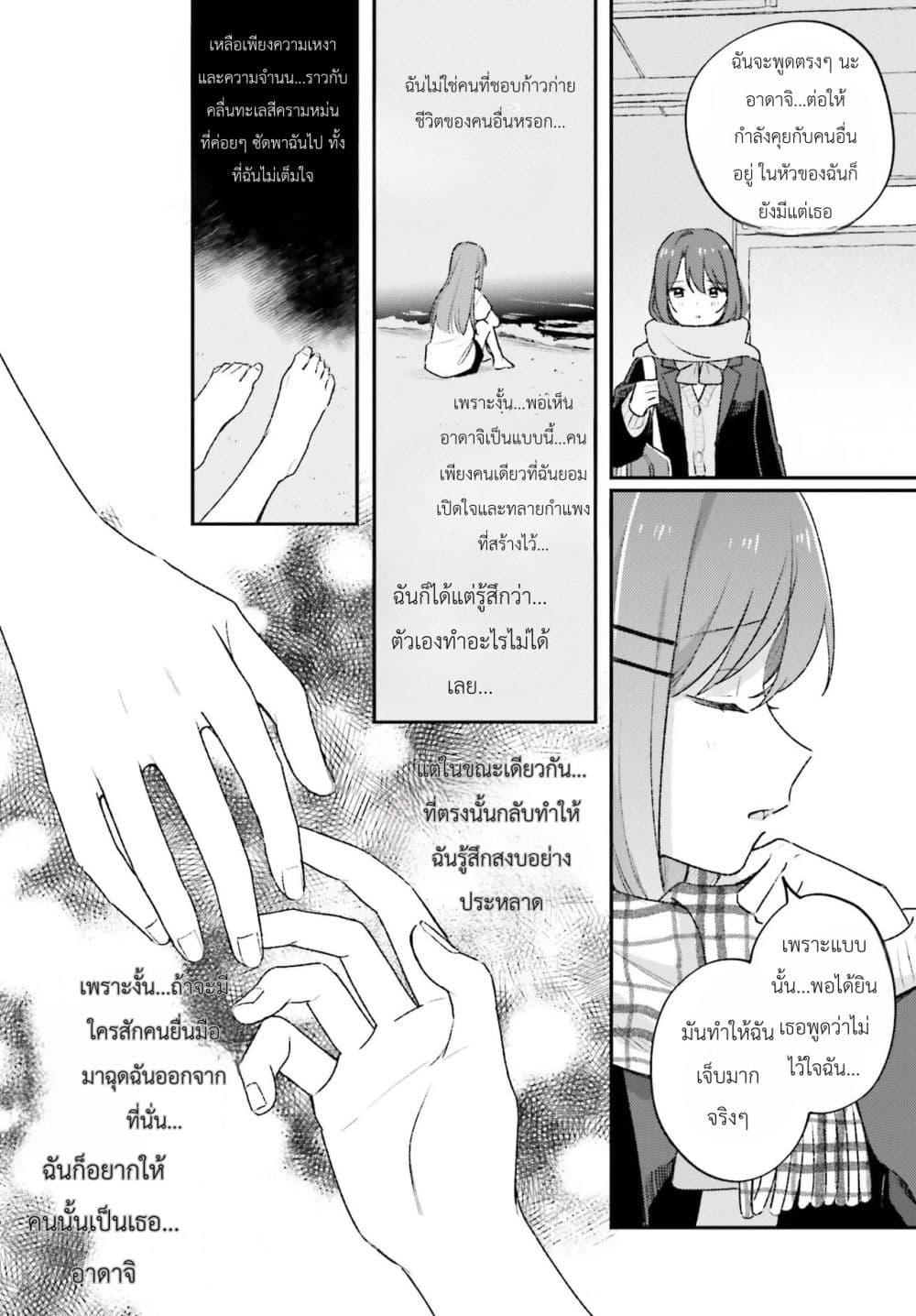 Manga-lc-com อ่านมังงะ อ่านการ์ตูน ออนไลน์ ฟรี Adachi to Shimamura (Yuzuhara Moke) ตอนที่ 1 2 3 4 5 6 7 8 9 10 11 12 13 14 ฟรี ไม่มีโฆษณา Manga-lc - อ่าน มังงะ อ่าน การ์ตูน ออนไลน์ อ่านมังงะ ฟรี