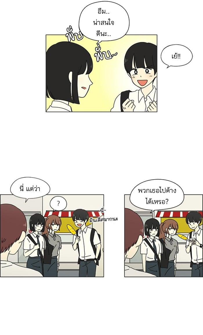 Manga-lc-com อ่านมังงะ อ่านการ์ตูน ออนไลน์ ฟรี Love Revolution รักนี้ต้องปฏิวัติ ตอนที่ 1 2 3 4 5 6 7 8 9 10 11 12 13 14 ฟรี ไม่มีโฆษณา Manga-lc - อ่าน มังงะ อ่าน การ์ตูน ออนไลน์ อ่านมังงะ ฟรี