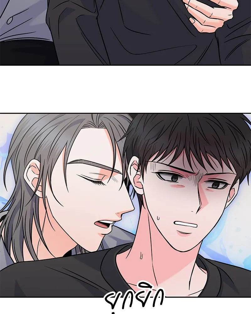 แด่ความเกลียดชัง ตอนที่ 47 รูปที่ 113