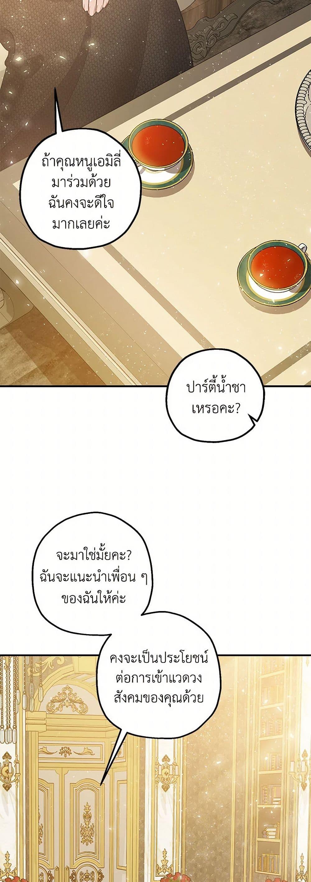 Manga-lc-com อ่านมังงะ อ่านการ์ตูน ออนไลน์ ฟรี The Tyrant’s Tranquilizer ตอนที่ 1 2 3 4 5 6 7 8 9 10 11 12 13 14 ฟรี ไม่มีโฆษณา Manga-lc - อ่าน มังงะ อ่าน การ์ตูน ออนไลน์ อ่านมังงะ ฟรี