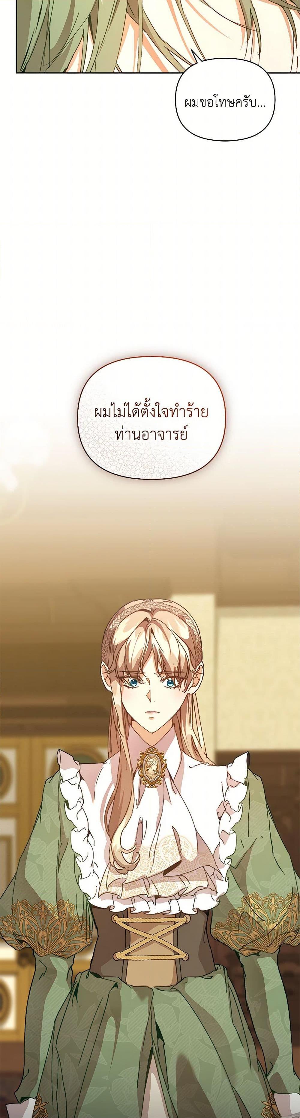 Manga-lc-com อ่านมังงะ อ่านการ์ตูน ออนไลน์ ฟรี I’m the Villainous Male Lead’s Terminally-Ill Aunt ตอนที่ 1 2 3 4 5 6 7 8 9 10 11 12 13 14 ฟรี ไม่มีโฆษณา Manga-lc - อ่าน มังงะ อ่าน การ์ตูน ออนไลน์ อ่านมังงะ ฟรี